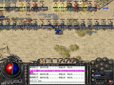 团结一心，传奇sf让我和你一起闯荡天下