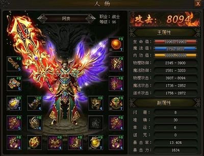 成为传奇sf中的英雄，谱写自己的传奇故事