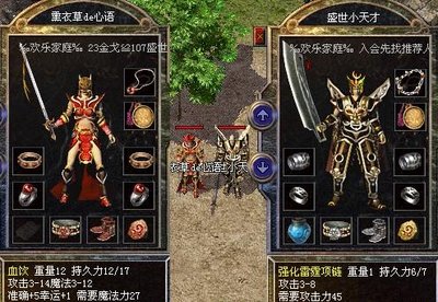 与死敌相逢，传奇战斗永不结束