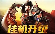 传奇归来，带你重温那段辉煌岁月